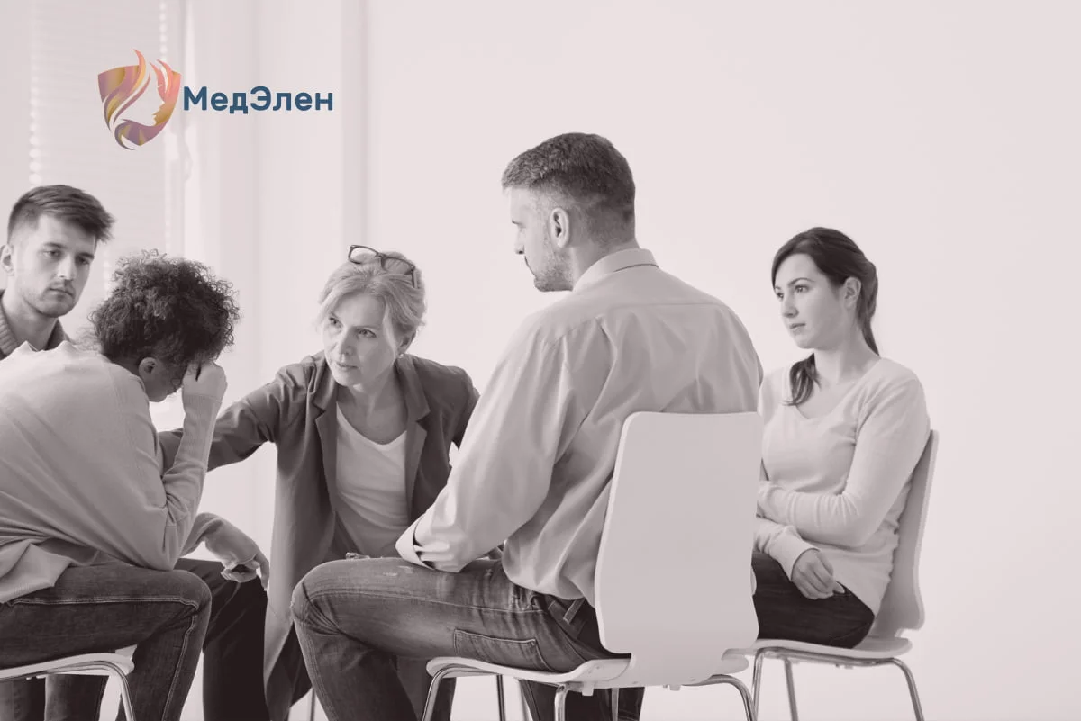 Терапия Люди сидят на групповой терапии